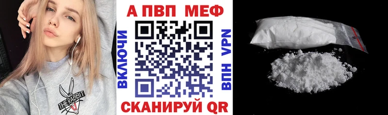 Что такое Курлово Кокаин  А ПВП  ГАШ  Метадон  Меф мяу мяу 