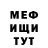 Меф мука Jolly Cutee