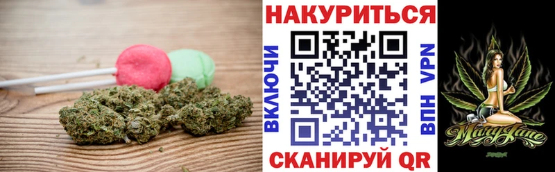 Cannafood конопля Курлово