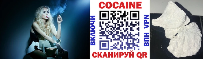 Cocaine Columbia  Курлово 
