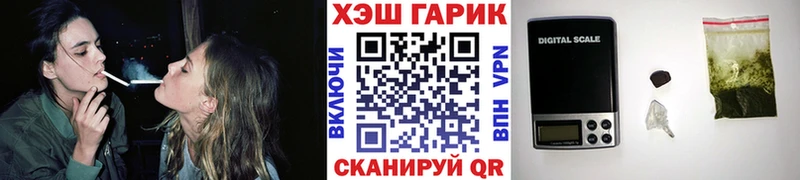 купить наркотик  Курлово  ГАШИШ Ice-O-Lator 