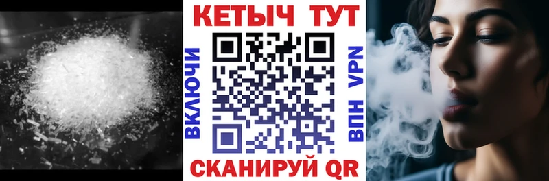 MEGA ссылки  Курлово  Кетамин VHQ 
