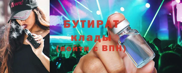 прущая мука Армянск