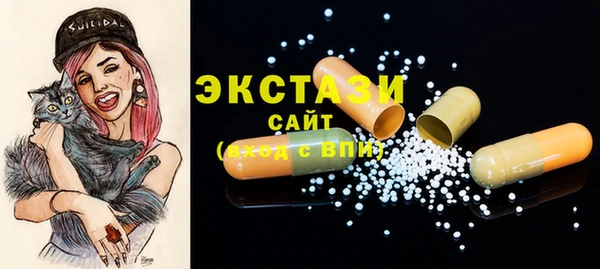 кристаллы Аркадак