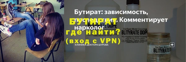 кристаллы Аркадак