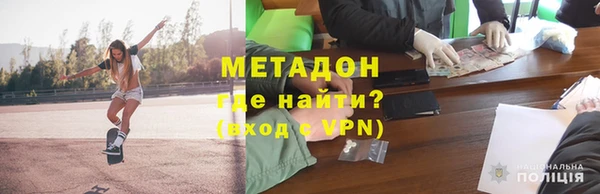 кристаллы Аркадак