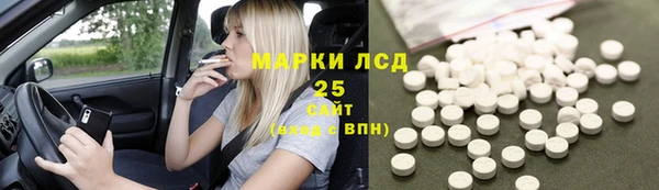 кристаллы Аркадак