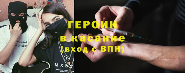 прущая мука Армянск