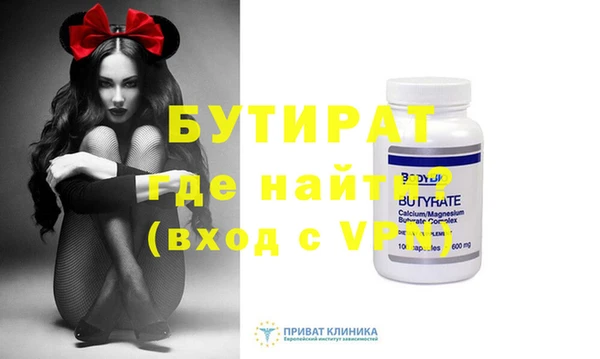 скорость Протвино