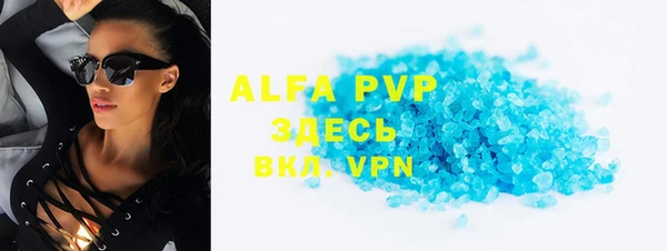 кристаллы Аркадак