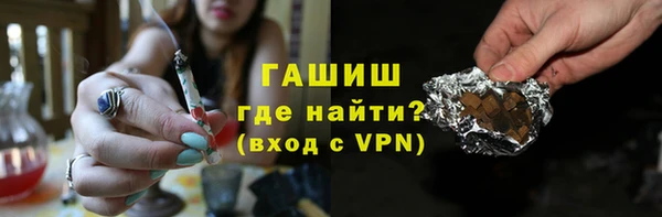 прущая мука Армянск