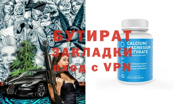 кристаллы Аркадак