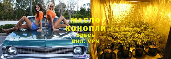 кристаллы Аркадак