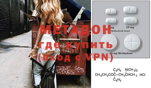 наркотики Арсеньев