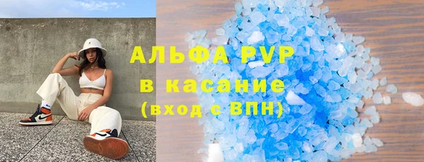 наркотики Арсеньев