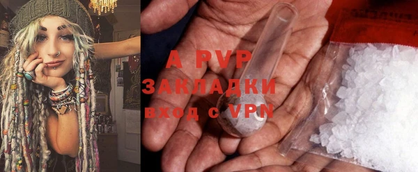 наркотики Арсеньев