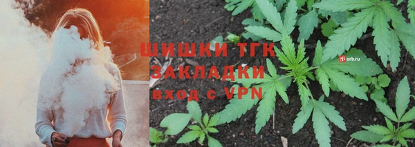наркотики Арсеньев