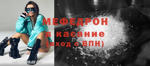 кристаллы Аркадак
