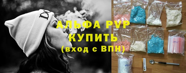 наркотики Арсеньев
