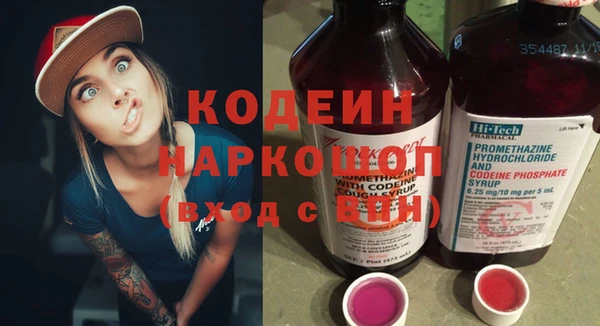 прущая мука Армянск