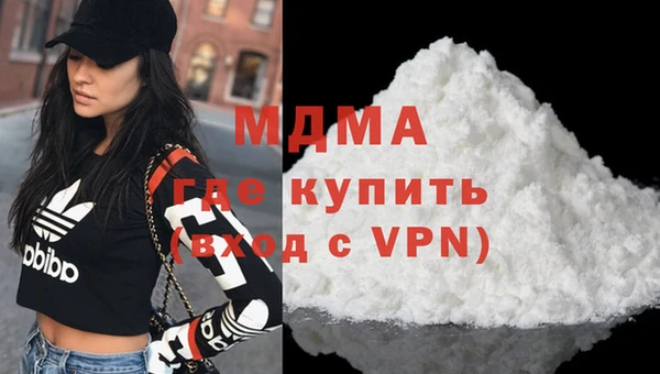 наркотики Арсеньев