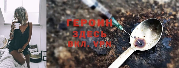 героин Приозерск
