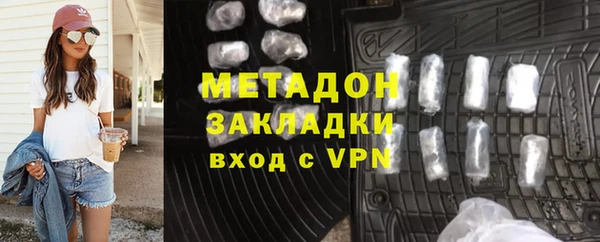 кристаллы Аркадак