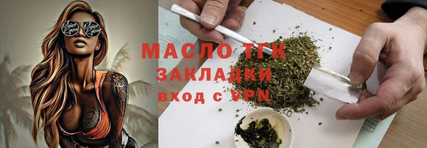 наркотики Арсеньев