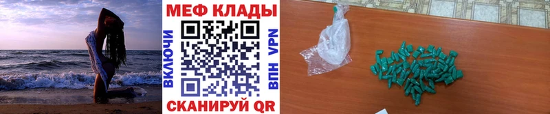 МЕФ мука  darknet какой сайт  Курлово  что такое наркотик 