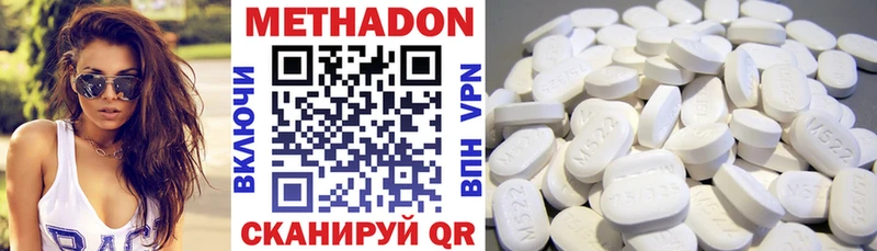 МЕТАДОН VHQ  Курлово 