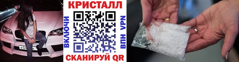 Первитин пудра  Курлово 