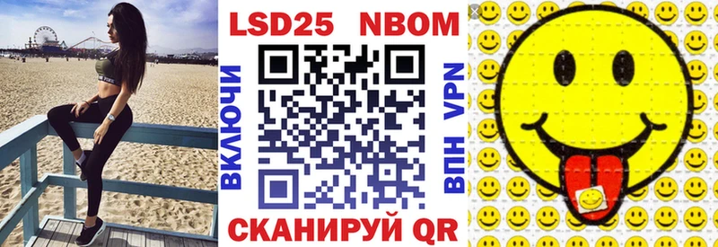 Марки 25I-NBOMe 1,5мг  мега рабочий сайт  Курлово 